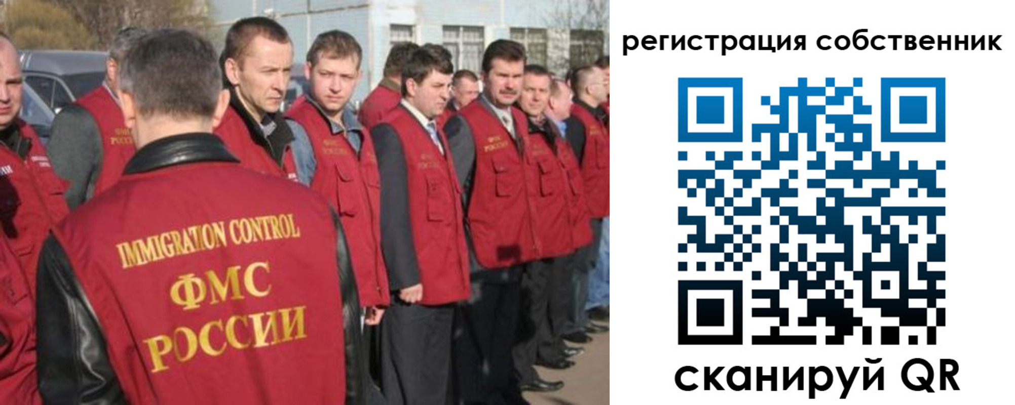 временная регистрация адрес в Приозерске