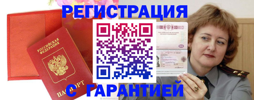 временная регистрация госуслуги в Приозерске