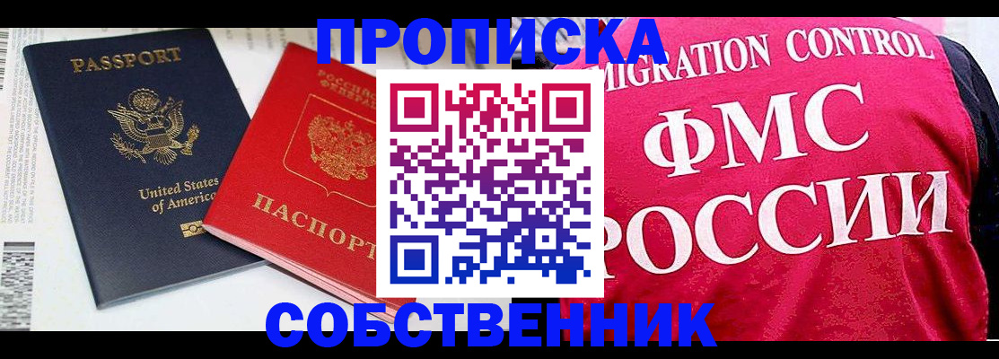 регистрация в Приозерске